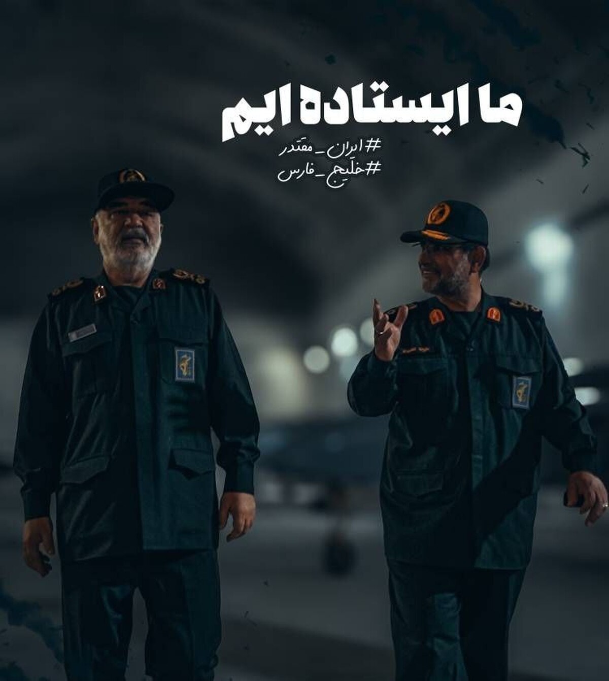 تصاویری از پایگاه بکلی سری پهپادی نیروی دریایی سپاه پاسداران و رصد ناو هپیمابر آیزنهاور توسط پهپاد مهاجر ۶ در خلیج فارس