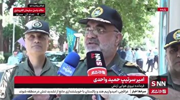 امیر واحدی: از همین تریبون اعلام می‌کنم که نیروی هوایی ارتش در آمادگی ۱۰۰ درصد قرار دارد