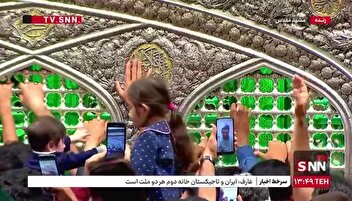 تصاویری از حرم امام رضا علیه السلام در ایام ولادت ایشان
