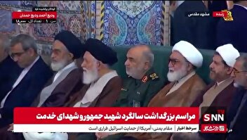 حضور سرلشکر سلامی در مراسم اولین سالگرد شهید جمهور در حرم مطهر رضوی