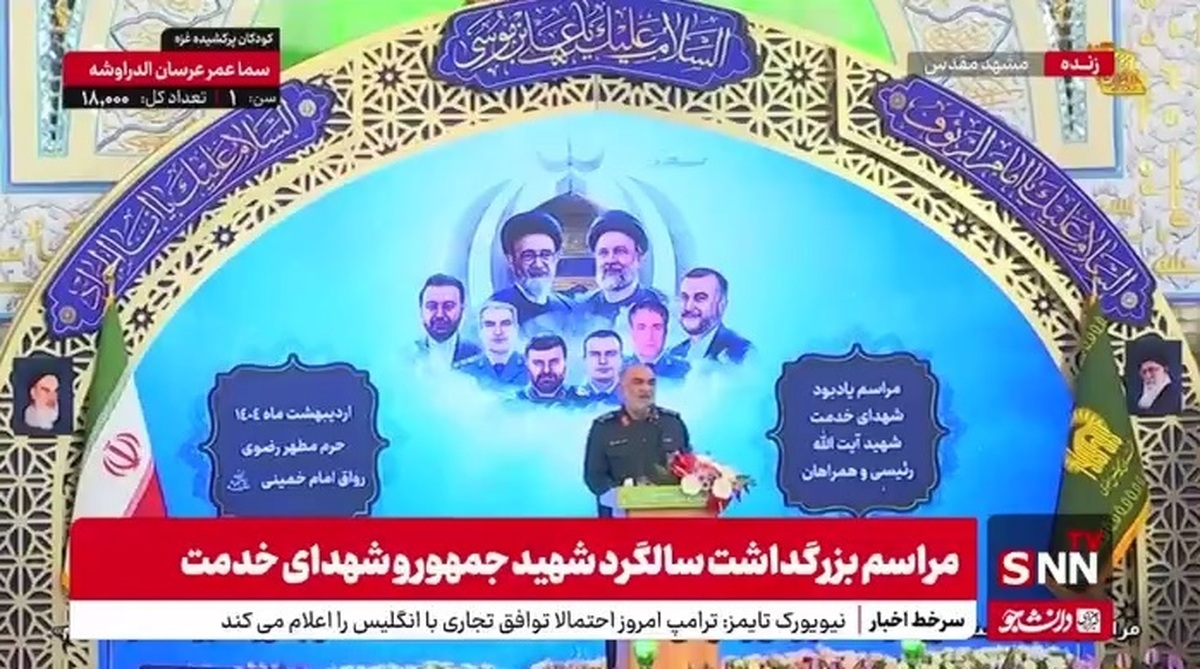 سرلشکر سلامی: شهید رئیسی به من می&zwnj;گفت به محافظانم بگویید فاصله&zwnj;ام با مردم خیلی کم باشد