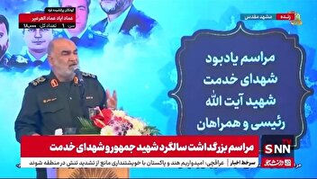 سرلشکر سلامی: خداوند شهید رئیسی را به عنوان الگویی برای خدمت به مردم ساخته بود