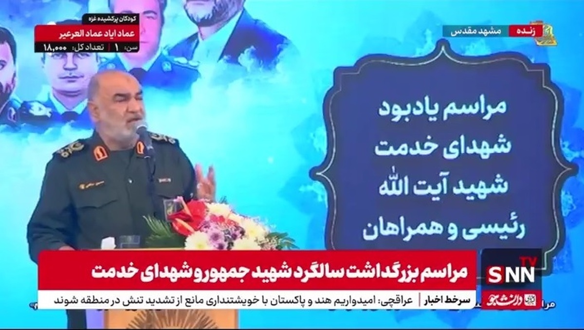 سرلشکر سلامی: تمام جاذبه&zwnj;های یک انسان کامل در شهید رئیسی با بود/ هیچ چیز جز شهادت نمی&zwnj;توانست حقیقت او را نشان دهد