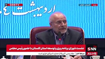 قالیباف: حداقل ۲۵ درصد ریل راه آهن ما در کشور بی خاصیت است؛ اصلا معلوم نیست برای چه کشیده‌ایم