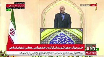 قالیباف: بودجه ۱۴۰۴ استان گلستان نسبت به سال گذشته دوبرابر شد