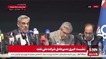 مدیرعامل شرکت ملی نفت ایران: ایران و روسیه هیچ مذاکره یا قراردادی درباره میدان گازی چالوس نداشتند