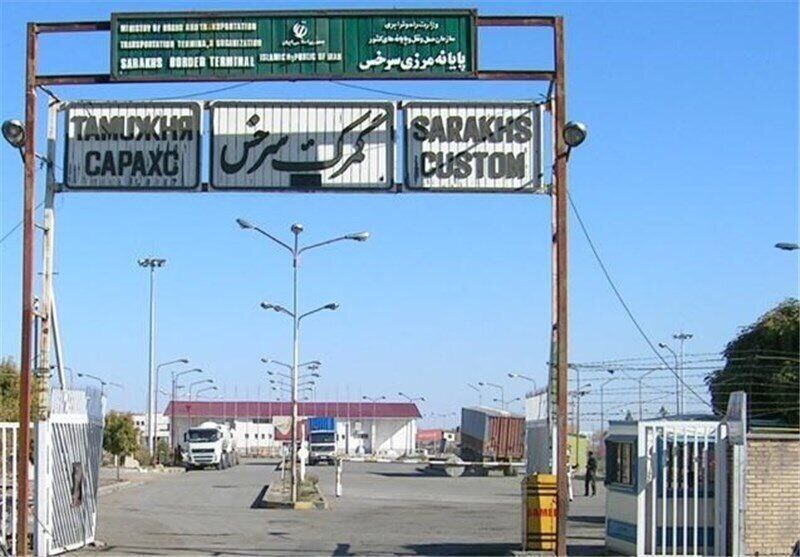 ایجاد منطقه آزاد مشترک با افغانستان و ترکمنستان