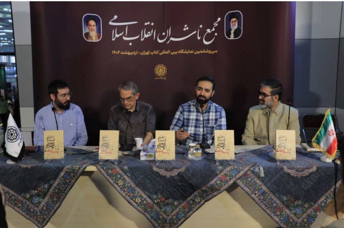 باطن تفکر آوینی در «داستان فراموشی»
