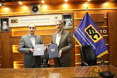 دانشگاه ملی مهارت با مؤسسه ISC تفاهم نامه همکاری‌های علمی امضا کرد