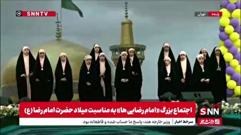 اجرای سرود زیبای  «دختر آرمانی» توسط گروه دختران رضوان