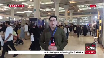 فروش بیش از ۶۱۱ میلیارد تومان کتاب در نمایشگاه بین المللی تهران تا امروز/ ثبت نام بیش از ۱۰۰ هزار دانشجو برای بن خرید