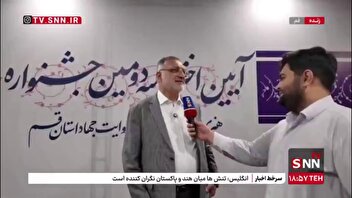 زاکانی: فرهنگ مقاومت، استمرار در مسیر ولایت‌پذیری است