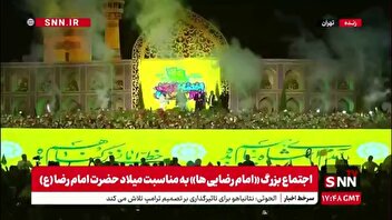 اجرای سرود عزیزم حسین توسط عبدالرضا هلالی و محمداسدالهی