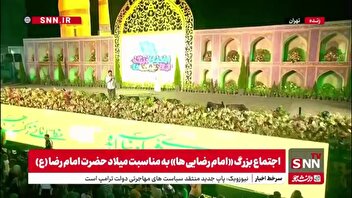 شعر خوانی محمدرسولی در اجتماع بزرگ «امام رضایی ها»