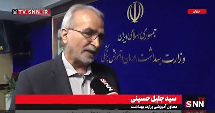 توضیحات معاون وزارت بهداشت در خصوص آزمون پیش کارورزی/ ممکن است آزمون مجددا برگزار شود + فیلم