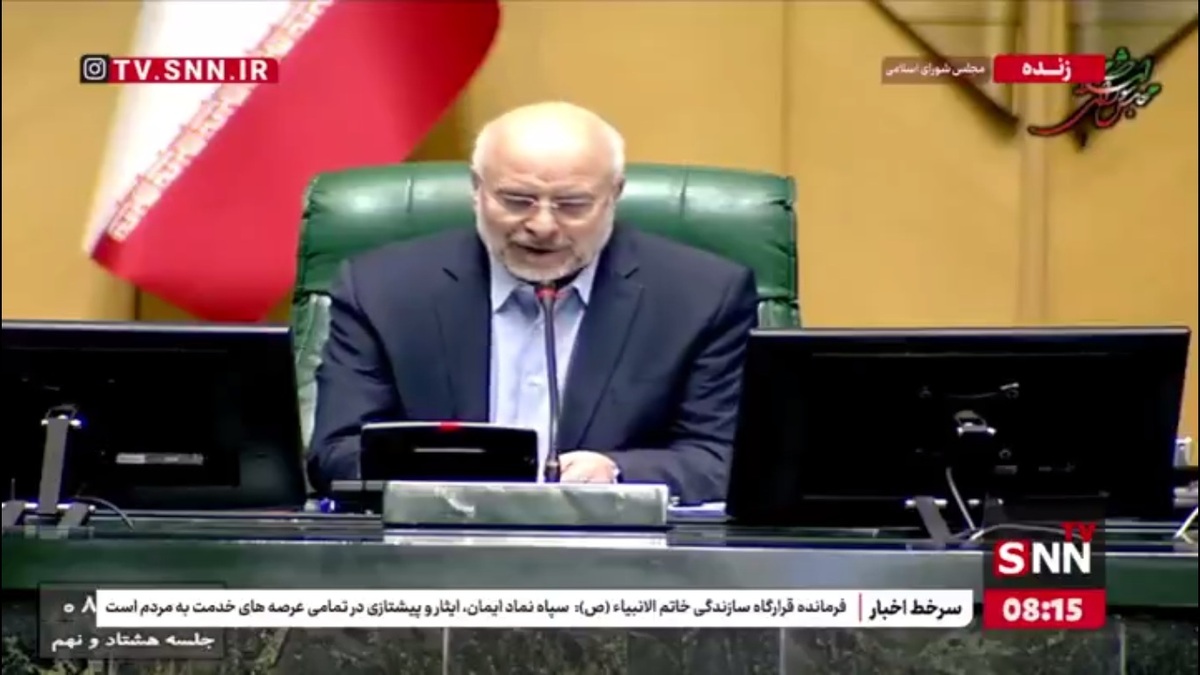 تبریک قالیباف به مناسبت سالروز تأسیس سپاه پاسداران انقلاب اسلامی