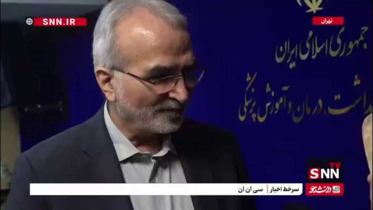 توضیحات معاون وزارت بهداشت در خصوص آزمون پیش کارورزی/ ممکن است آزمون مجددا برگزار شود