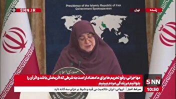 مهاجرانی: خالد بن سلمان حامل پیغام پادشاه عربستان بودند/ این سفر از یک سفر معمولی فراتر بود