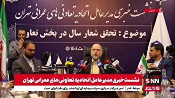 حل ناترازی انرژی و خانه‌دار شدن مستاجران با مشارکت مردم