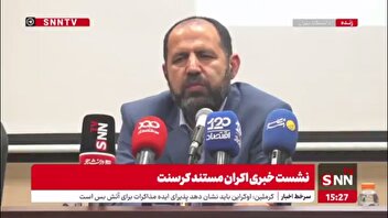 جزئیاتی از دعوای حقوقی پرونده کرسنت بین ایران و امارات