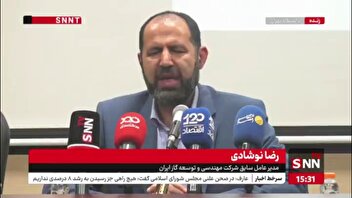نوشادی: قیمت گاز بر خلاف قیمت نفت جهانی نیست و منطقه‌ای است