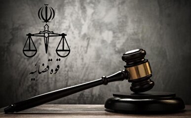 صدور رای محکومیت قطعی برای متهمان پرونده دو فروند نفتکش خارجی