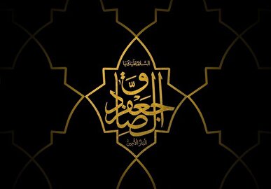 شهادت امام صادق (ع) هیئت کجا برویم؟