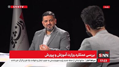آخرین پیگیری های مطالبات داوطلبان آزمون کیفیت بخشی از زبان سخنگوی کمیسیون آموزش