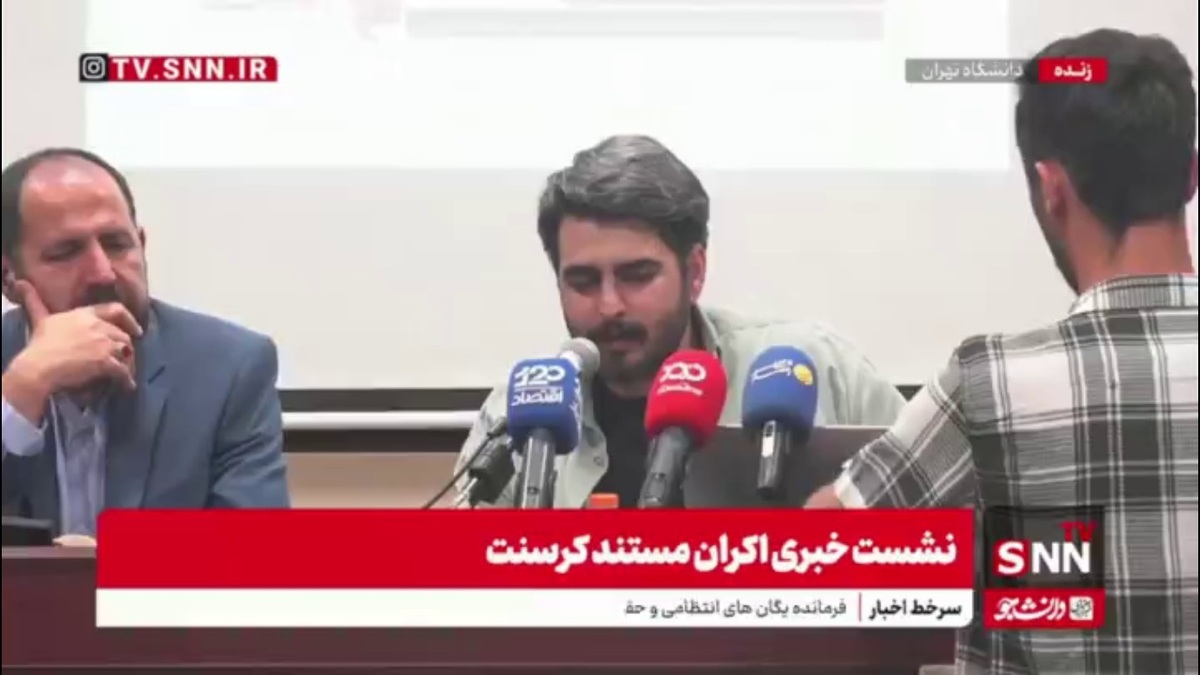 نجار صادقی: مستند اصل مطلب با موضوع کرسنت نوک کوه یخ این پرونده است