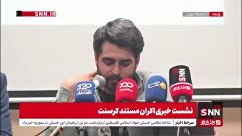 نجار صادقی: شرکت کرسنت الان به دنبال اموال بابک زنجانی رفته است