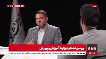 عظیمی راد: پول گرفتن مدارس دولتی از والدین هیچ وقت حل نمی‌شود!