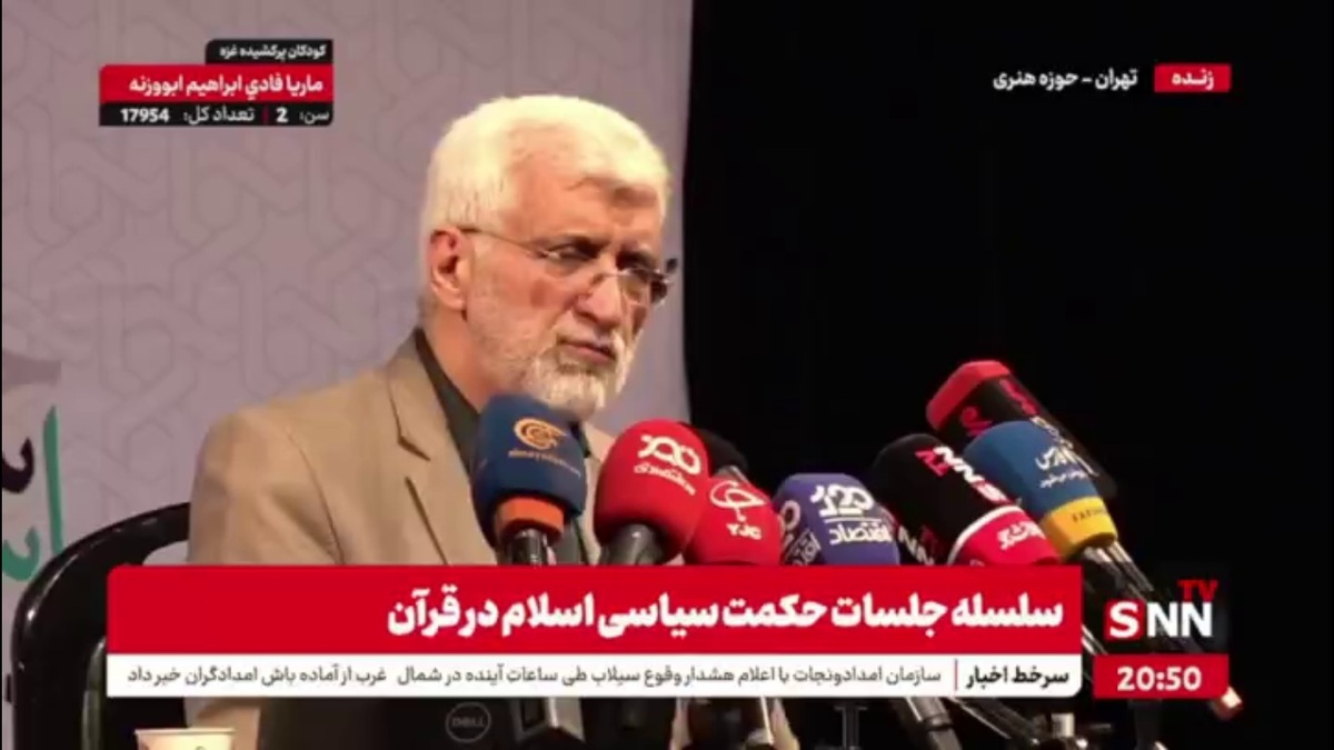 کنایه جلیلی به زیادی خواهی ترامپ