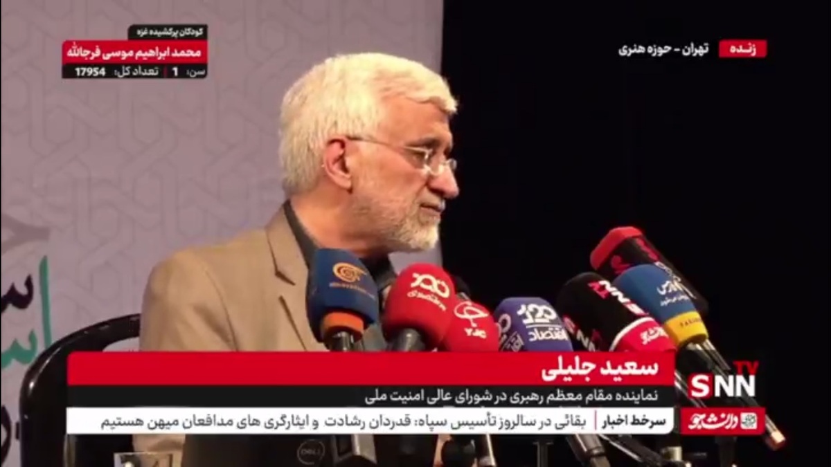 سعید جلیلی: بایدن همان ۴ قانونی که در جریان برجام ترامپ عمل نکرد، برنگرداند؛ در حالی که اختیار این کار را داشت.