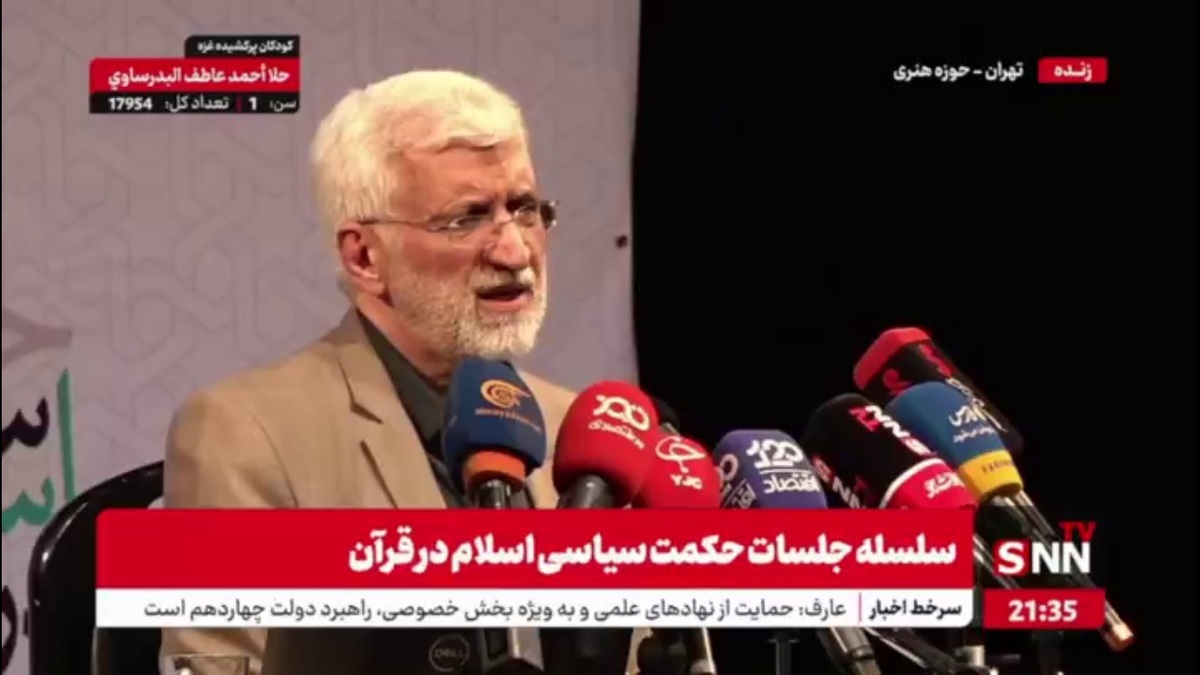 جلیلی: در جریان پرونده اختلاس ۳۰۰۰ هزار میلیاردی تمام مبلغ برگردانده شد و طرف هم اعدام شد. اما ایا این کافی است؟