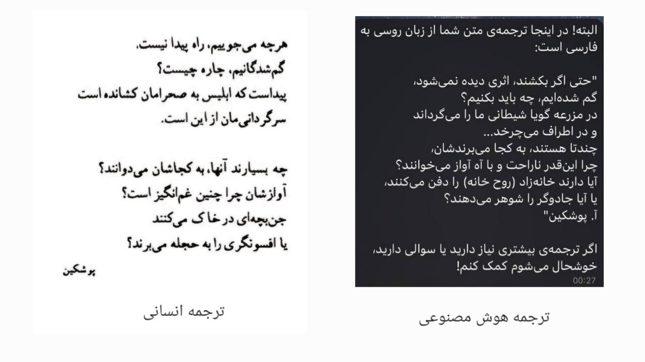 نویسندگان مصنوعی؛ موریانه&zwnj;های افتاده به جان کتاب