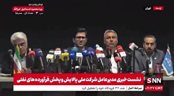 عظیمیفر: مصرف گازوئیل نیروگاهی امسال ۱۸۸ درصد افزایش داشته/ تا پایان دولت به تولید ۱۲۹ میلیون لیتر بنزین در روز خواهیم رسید