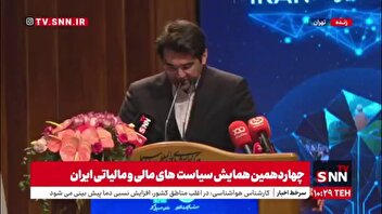 رئیس سازمان امور مالیاتی: ما با معافیت مالیاتی مشکلی نداریم و باید اتفاق بیفتد اما چه کسی می‌تواند ادعا کند معافیت‌های مالیاتی اثربخش، موثر و هدفمند بوده است؟!