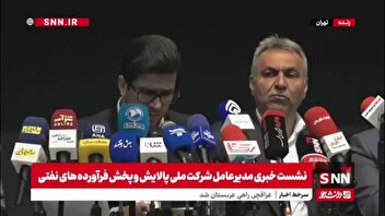 عظیمی‌فر: ۲۱.۸ میلیارد لیتر سوخت مایع تحویلی به نیروگاه‌ها اضافه شد که در طول تاریخ شرکت بی‌‌سابقه بوده است