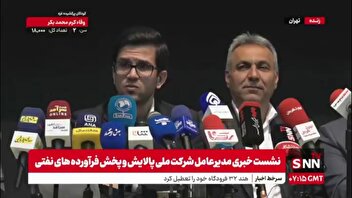 عظیمی‌فر: امسال ۳ میلیارد دلار طرح جدید در صنعت پالایش به بهره‌برداری می‌رسد که ۱۸۰ هزار بشکه در روز به ظرفیت پالایشی کشور اضافه خواهد کرد