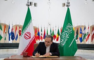امضای دفتر یادبود وزارت امور خارجه عربستان؛ توسط وزیر امور خارجه کشورمان