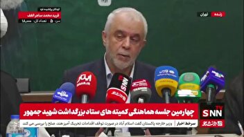 اوحدی: خانواده شهدای خدمت سه‌‌شنبه،  ۳۰ اردیبهشت با رهبر انقلاب دیدار می‌‌کنند