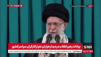رهبر انقلاب: جوان‌ها و نوجوان‌هایی هستند که مسیر تحصیلات دانشگاهی را بر مسیر حرفه‌ آموزی و فن‌آموزی ترجیح نمی‌دهند/ اینها بهترین کسانی هستند که می‌توانند به کشور خدمت کنند