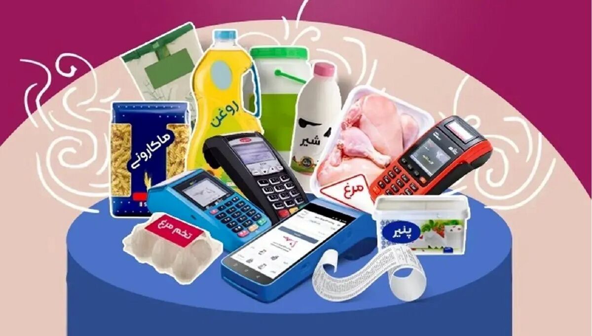 مشمولان یارانه کالابرگ الکترونیکی / روشهای مشاهده اعتبار