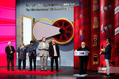 جشنواره فیلم 100 برگزیدگان خود را شناخت