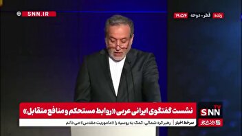 عراقچی: رشد و شکوفایی در گرو توجه به منطقه قوی است نه صرفا کشور یا کشورهای قوی