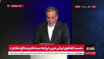 عراقچی: اگر هدف مذاکرات، جلوگیری از رسیدن به سلاح هسته ای باشد، این هدف قابل دسترس است