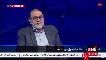 خانه گفتگو که مصوبه شوراست، چیست؟