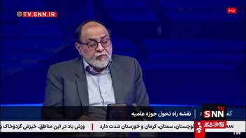 رحیم پور ازغدی: روحانی ای که از فقرا و مردم فاصله بگیرد کارکردش مخدوش است