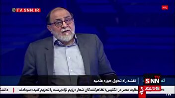 رحیم پور ازغدی عضو شورای عالی انقلاب فرهنگی در گفتگوی ویژه خبری: کاری که امام کرد و هیچ یک از مراجع نکردند توکل به خدا، اعتماد به مردم و هوشمندی بود