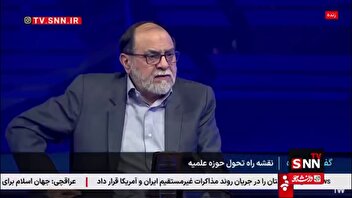 رحیم پور ازغدی: یک عده ای در حوزه می گویند فقه برای فقه، اصول برای اصول. این، غلط است